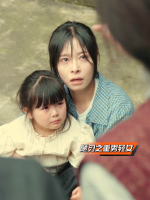 陋习之重男轻女封面