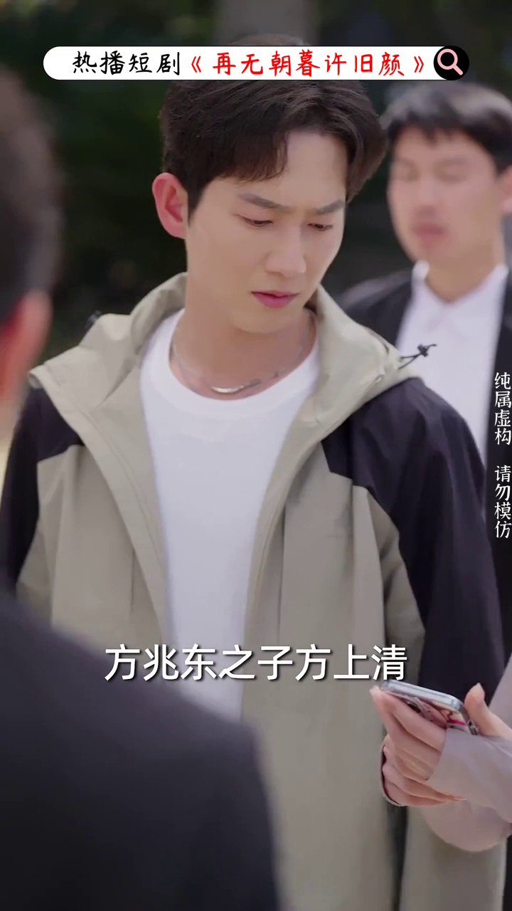 再无朝暮许旧颜封面