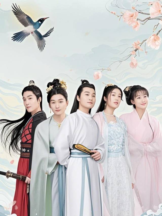 医仙穿越:逃婚路上桃花乱封面