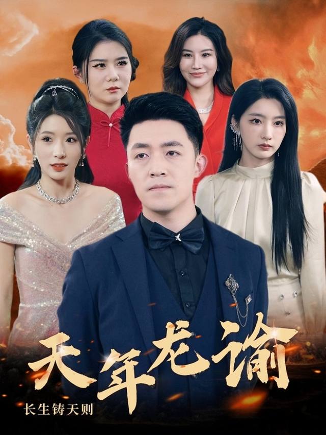 十二楼封面
