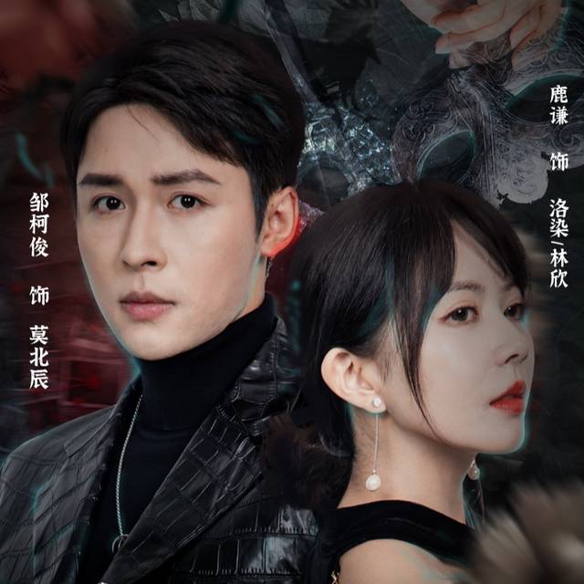 双生花的甜蜜复仇封面
