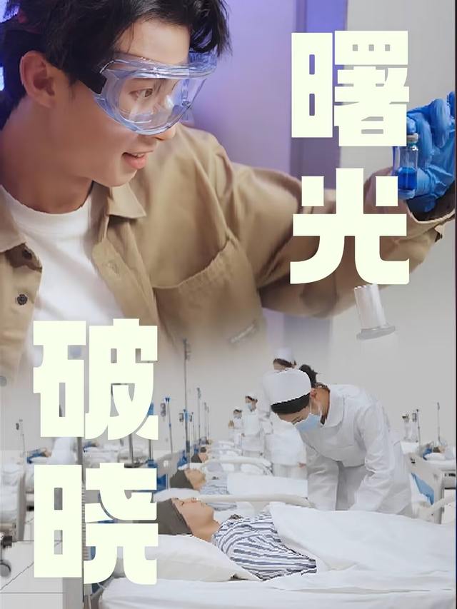 曙光破晓封面