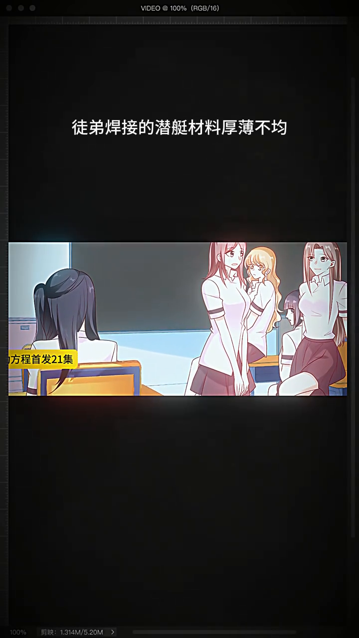 解不开的心动方程封面