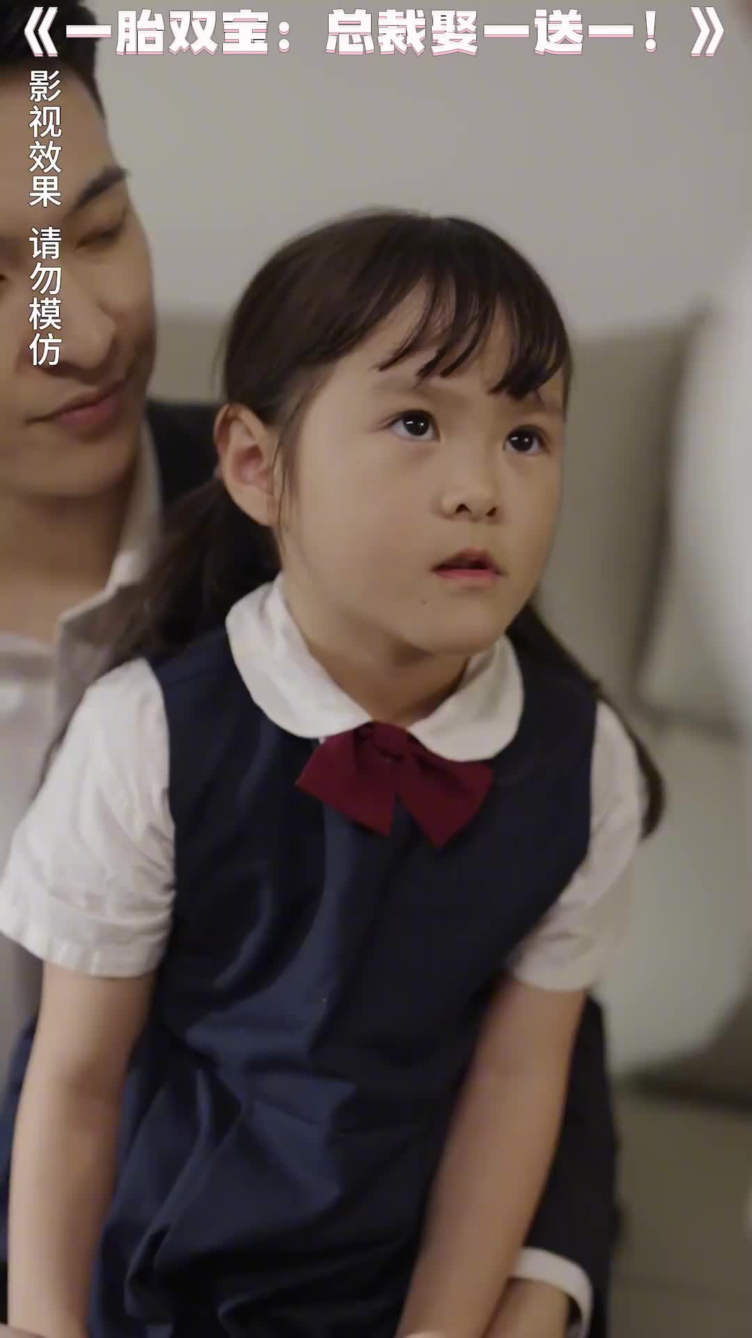 一胎双宝:总裁娶一送一!封面