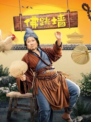 合集 · 佛跳墙封面