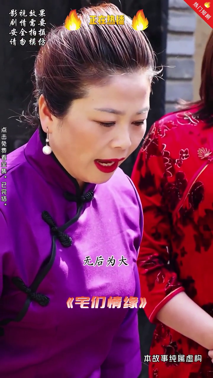 宅们情缘封面