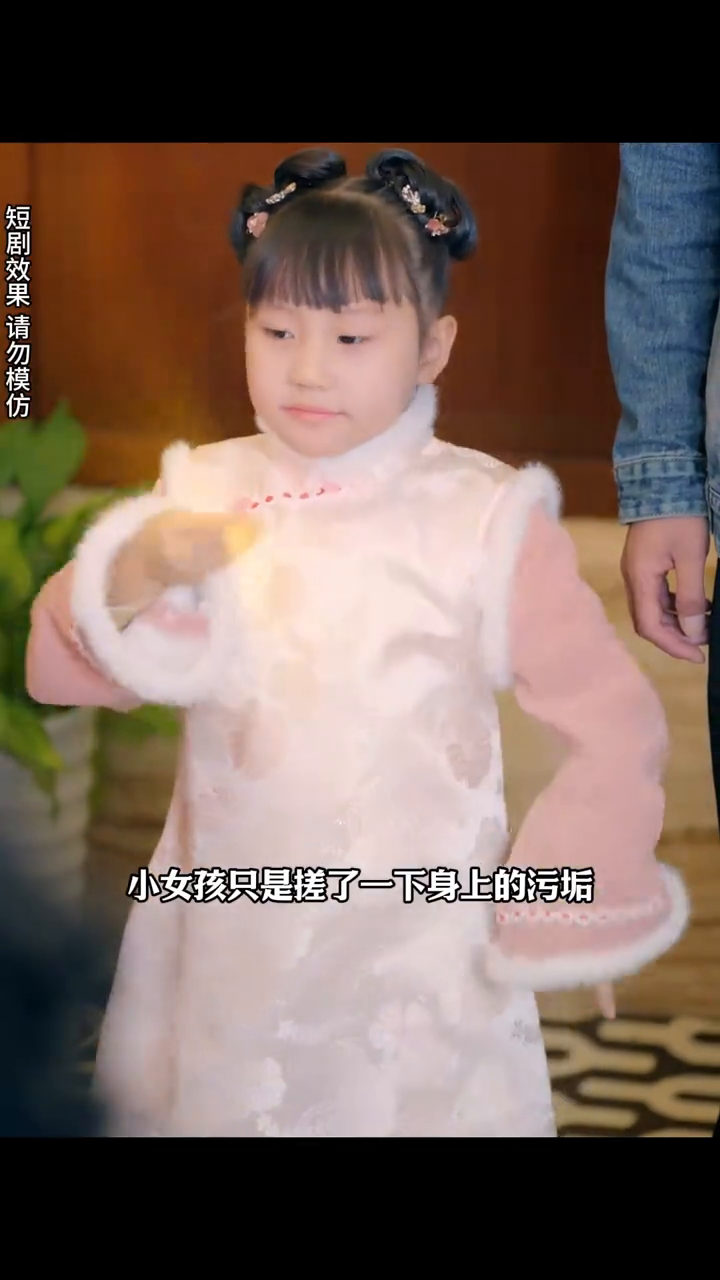 快递爹地是上仙女婿封面