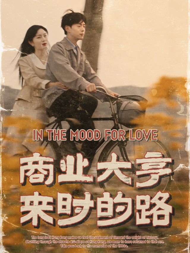 商业大亨来时的路封面