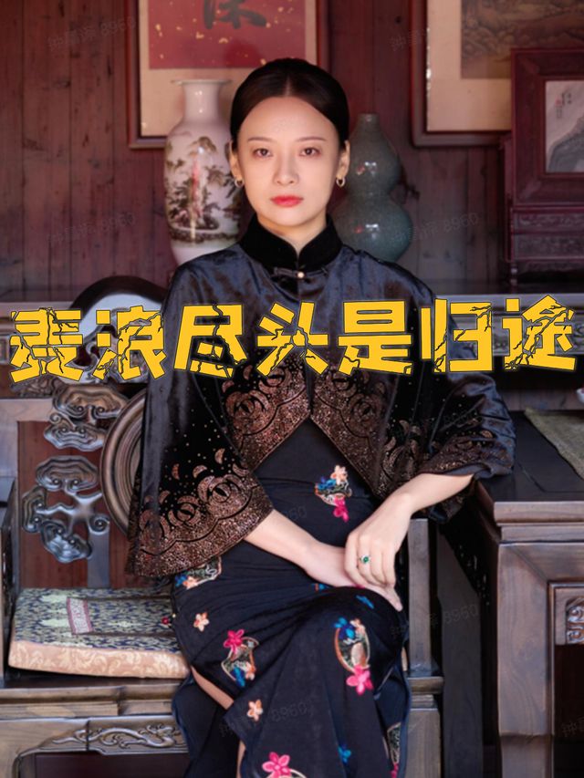 麦浪尽头是归途封面