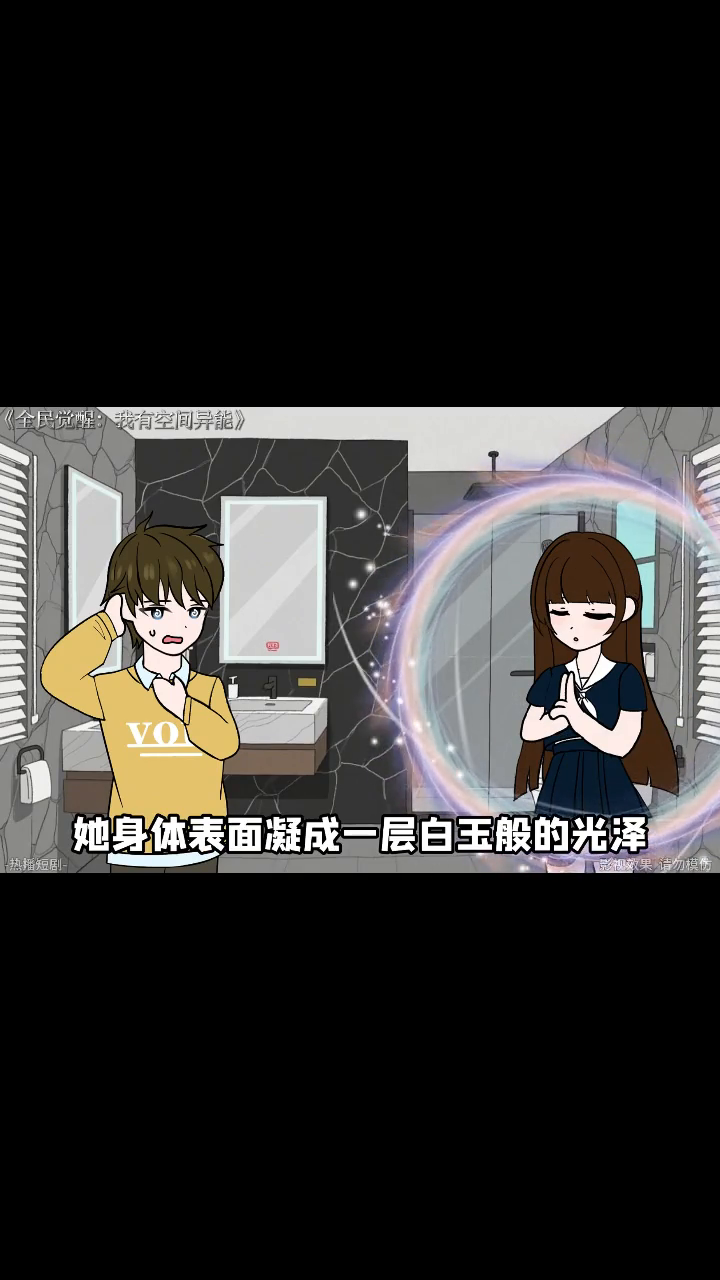 全民觉醒我有空间异能封面