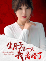 爱的转折点封面
