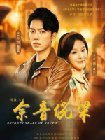 余音绕梁封面