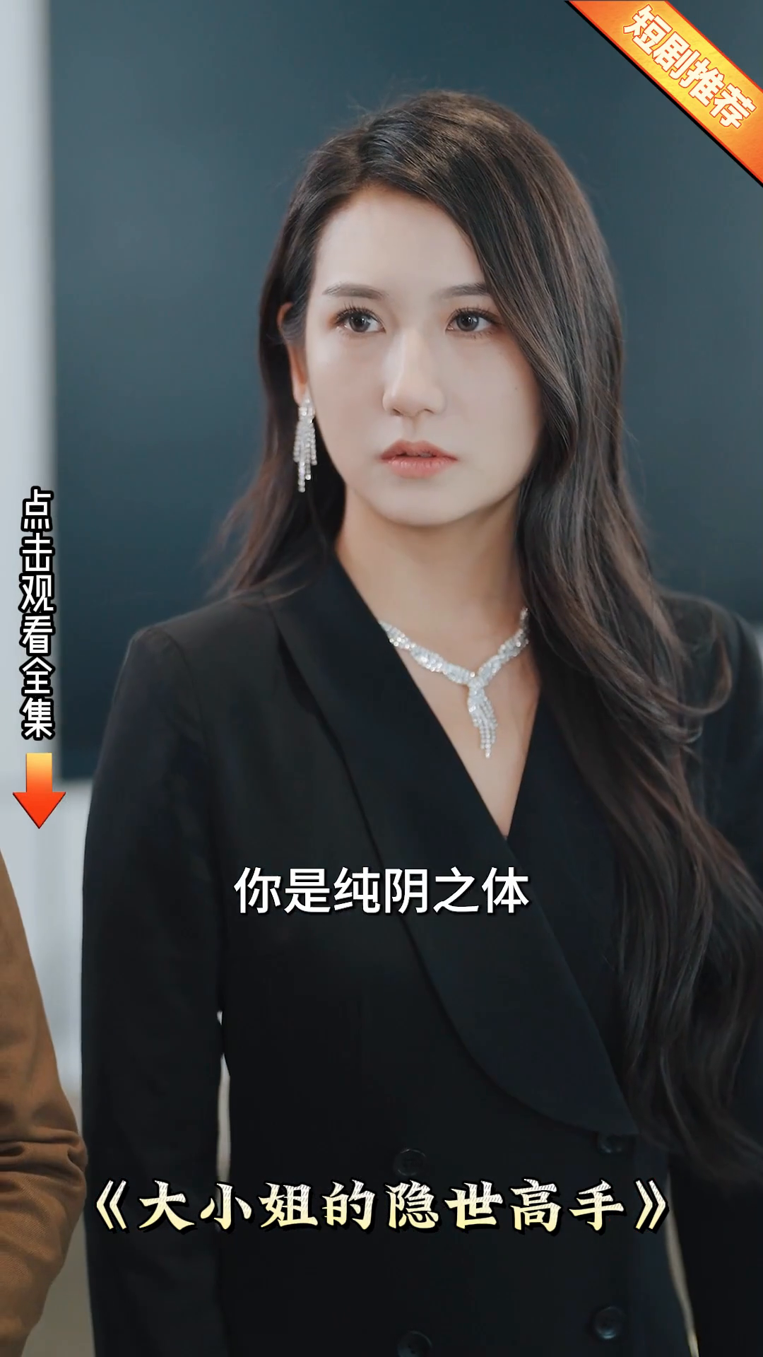 大小姐的隐世高手封面