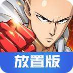 一拳超人：最强之男 图标