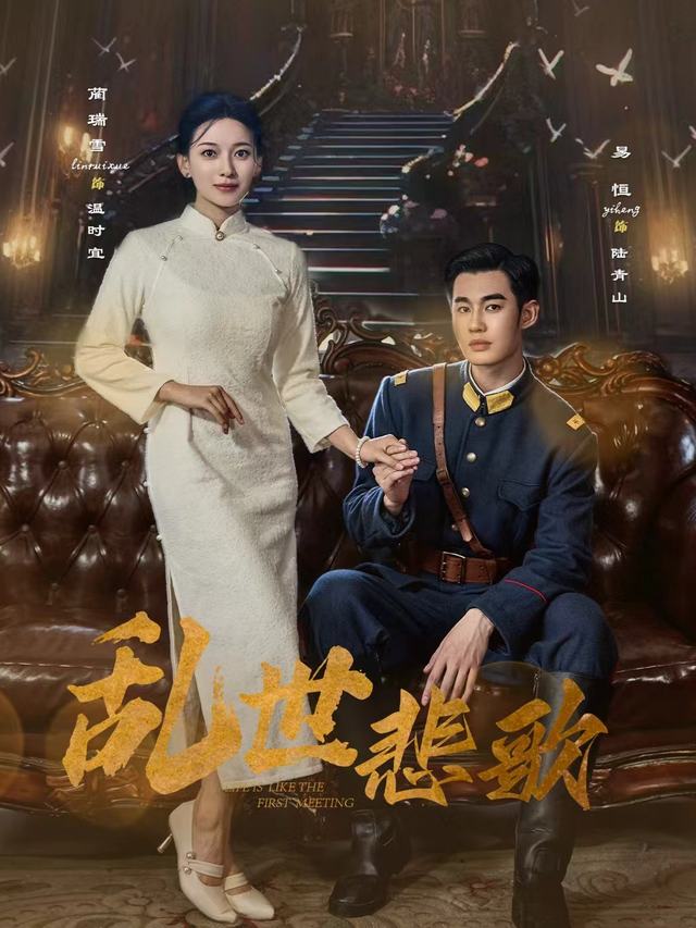 劫烬同舟封面