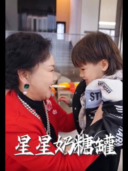 星星奶糖罐封面