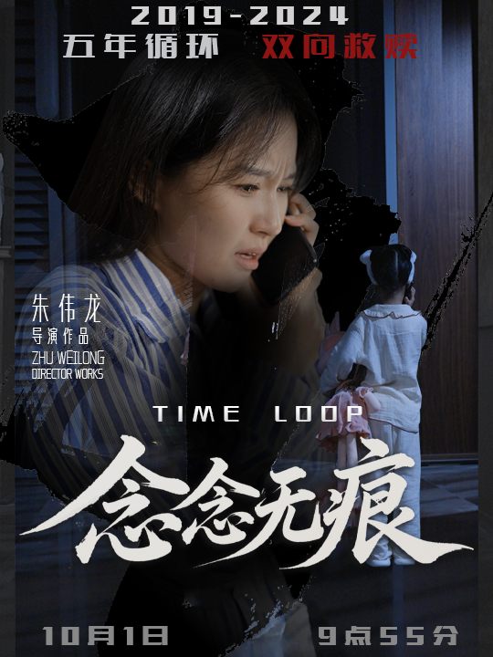 念念无痕封面