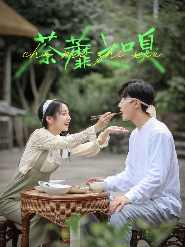 荼蘼之嗅封面