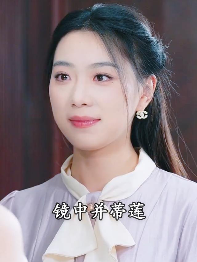 镜中并蒂莲封面