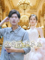 父爱隐于平凡封面