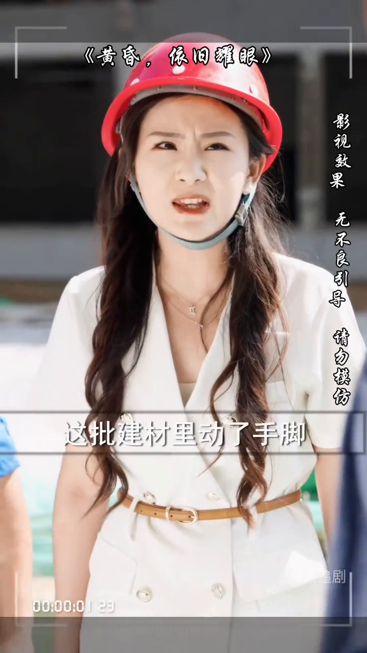 黄昏,依旧耀眼封面