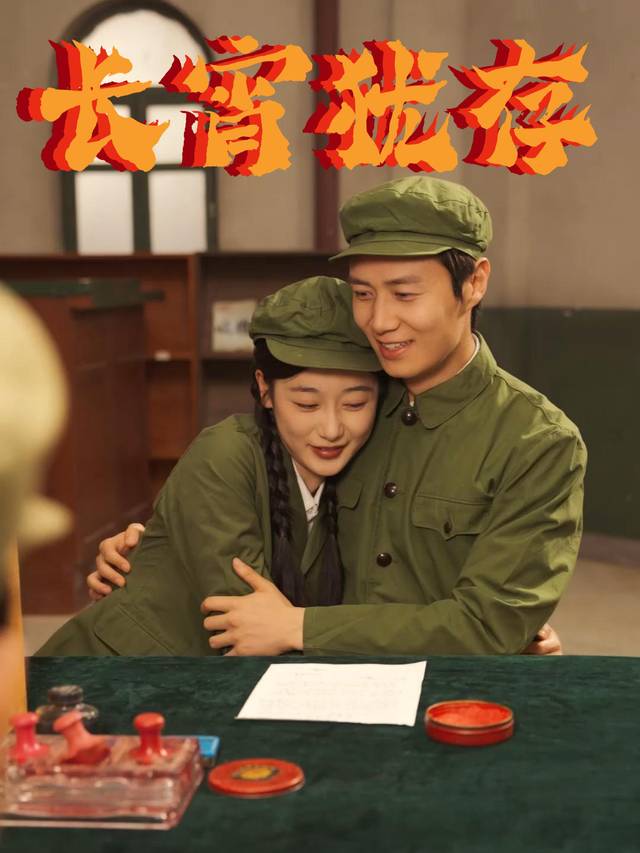 长宵犹存封面