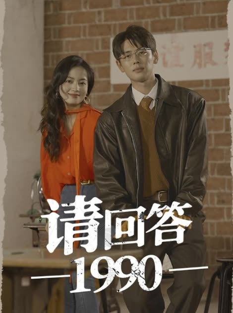继承人请回答封面
