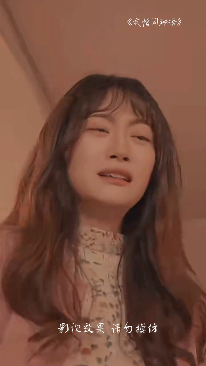 衣帽间秘语封面