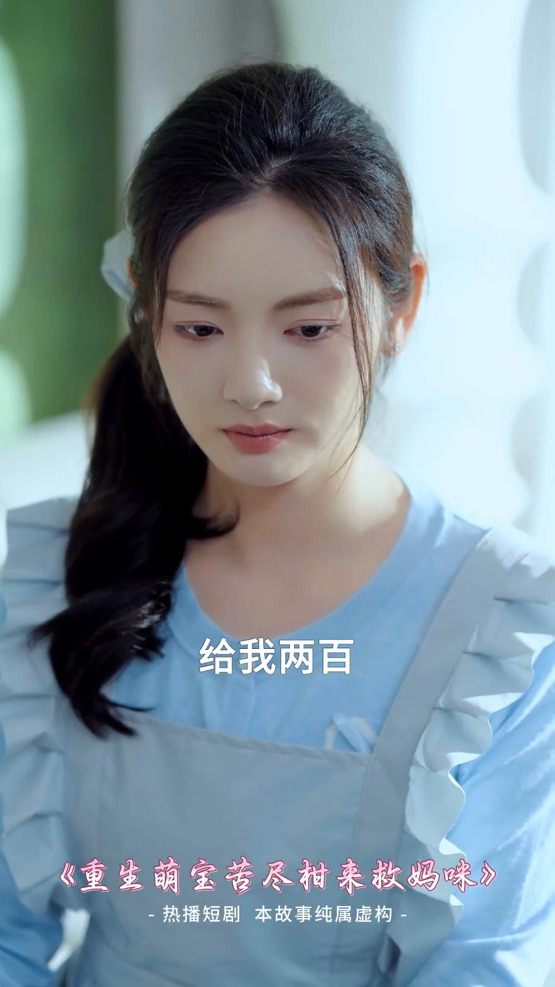 重生萌宝苦尽柑来救妈咪封面