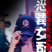 恶毒女配也想逆天改命封面