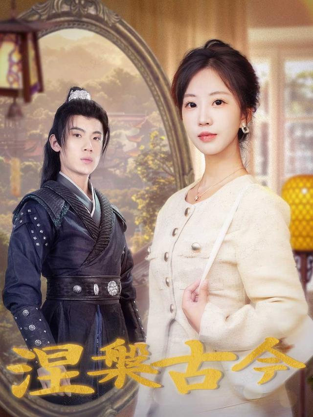 涅槃古今封面