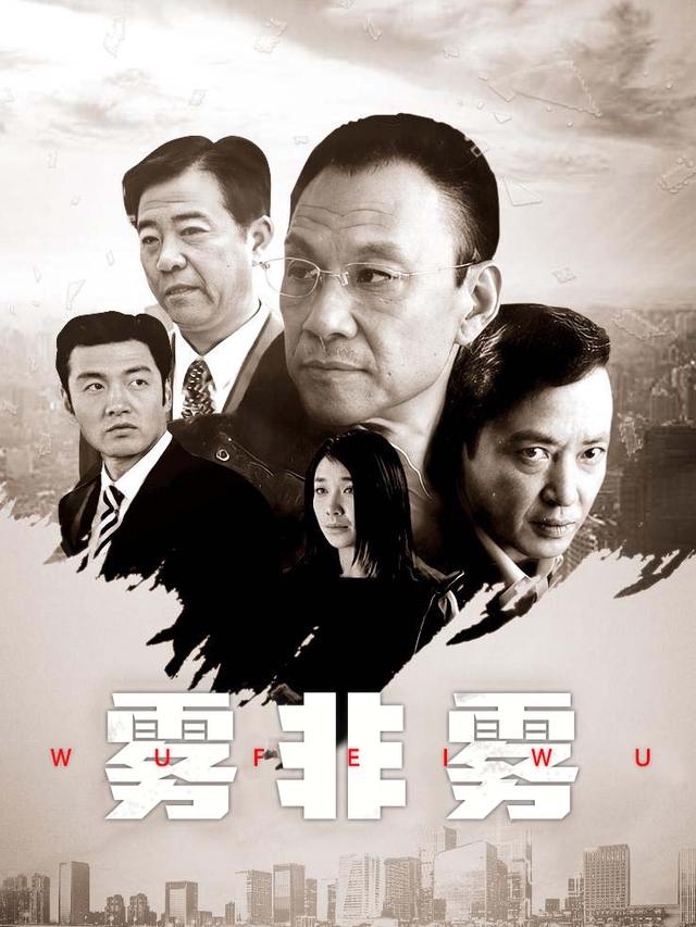 雾非雾(上)封面