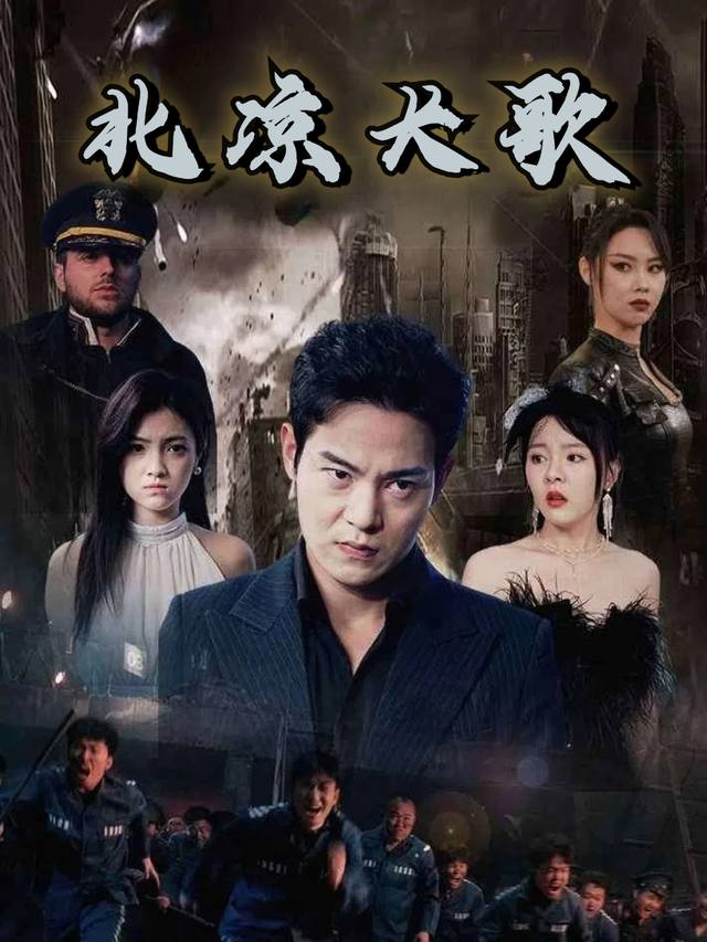 北凉长歌封面