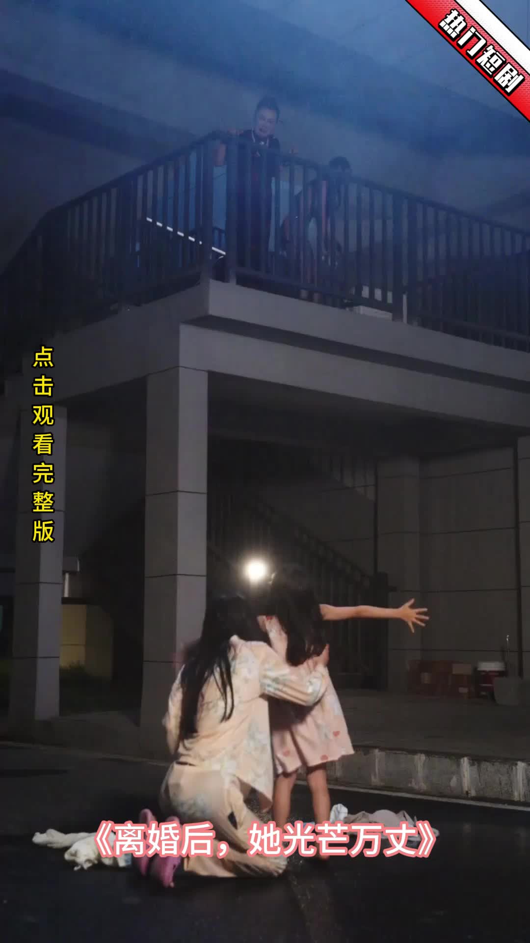 离婚后，她光芒万丈封面