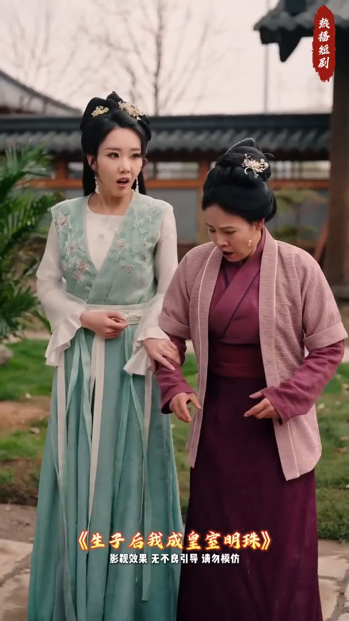 生子后我成皇室明珠封面