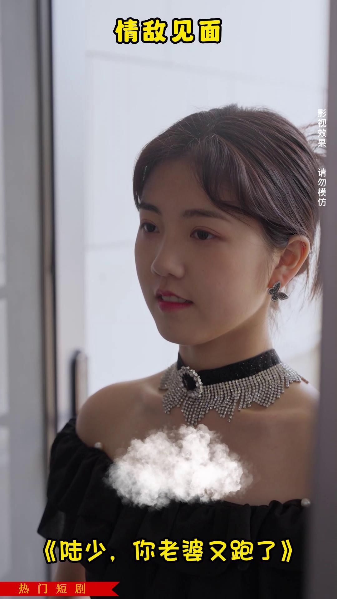 陆少,你老婆又跑了封面