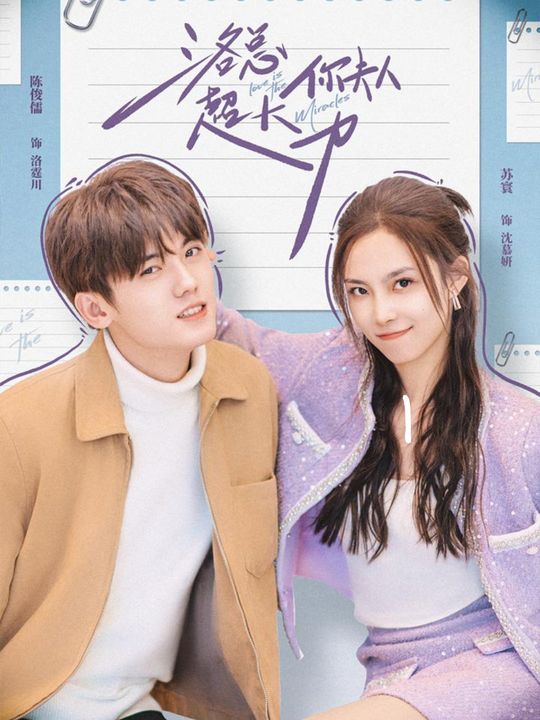 大力夫人归来封面