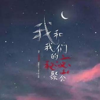 第二季封面