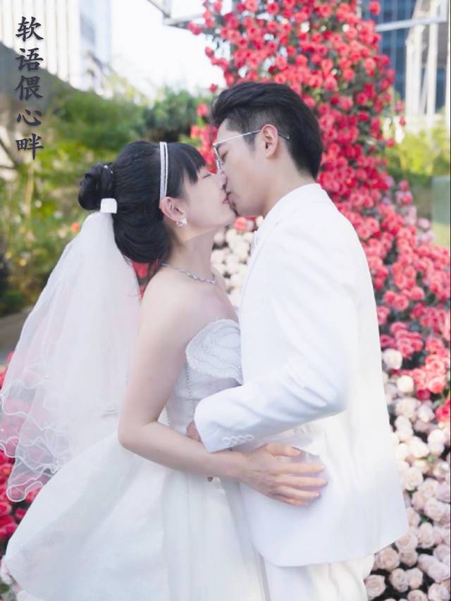 软语偎心畔封面