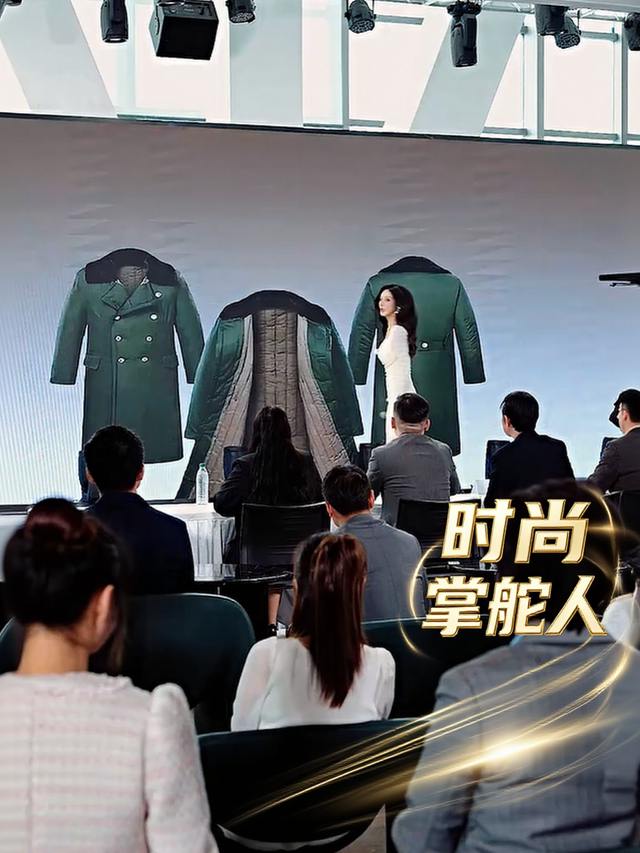 时尚掌舵人封面