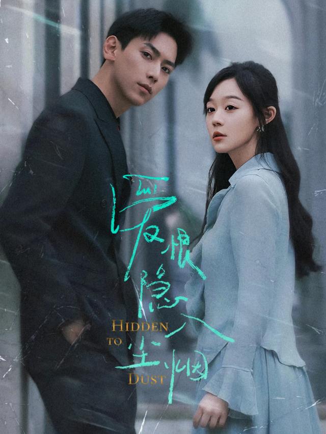 弃女归来:沈家的罪与赎封面