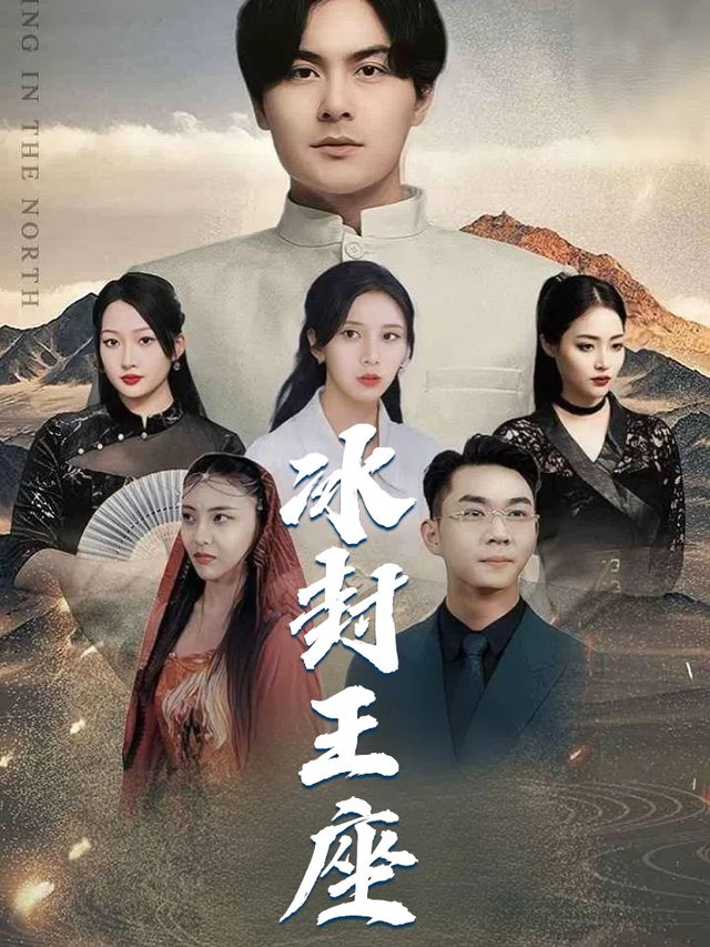 冰封王座封面