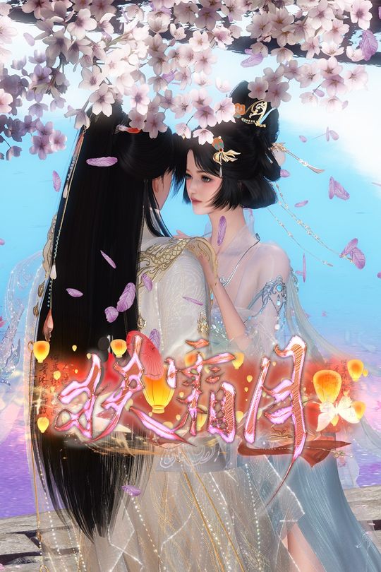 扶霜月封面