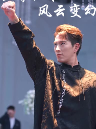 至尊归来,风云变幻封面