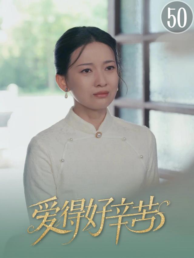 爱得好辛苦封面