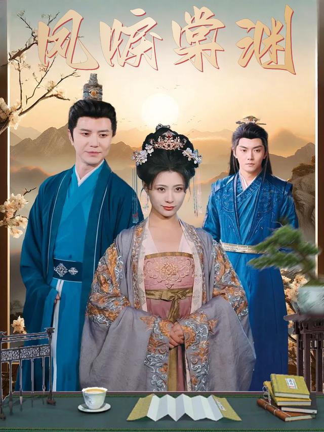 凤唳棠渊封面