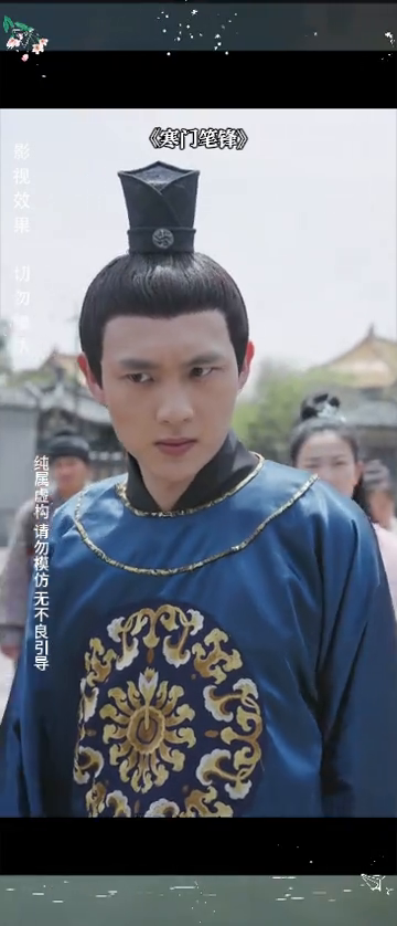 寒门笔锋封面