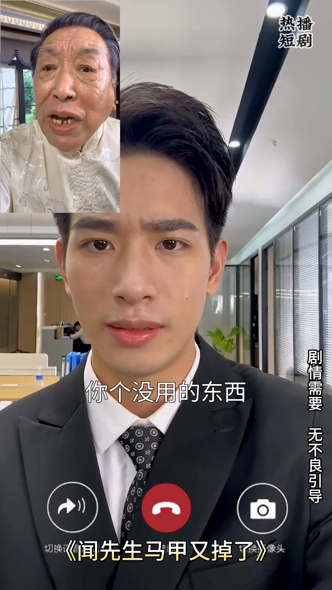 闻先生马甲又掉了封面