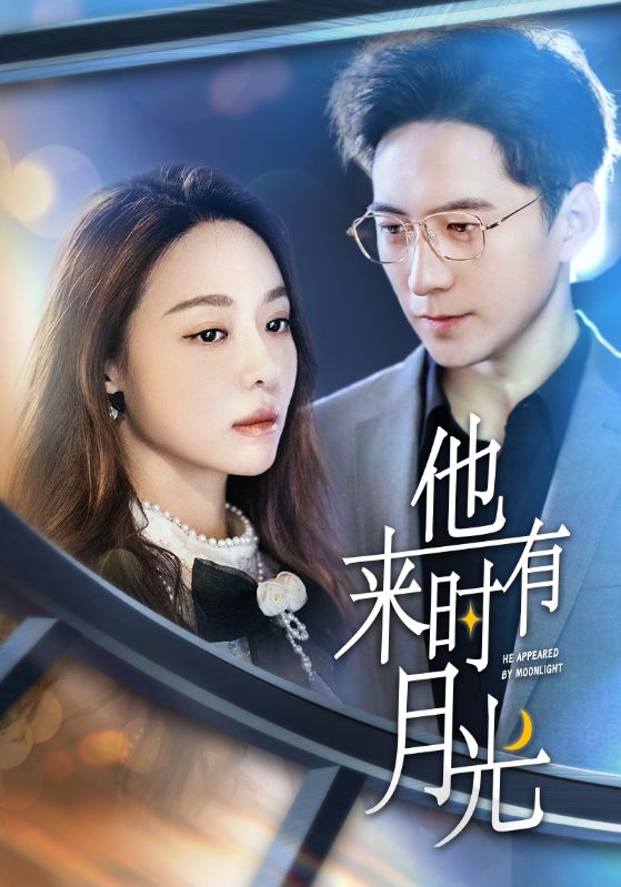 玫瑰黎明封面