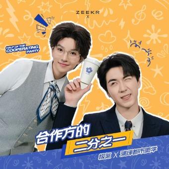 合作方的二分之一封面